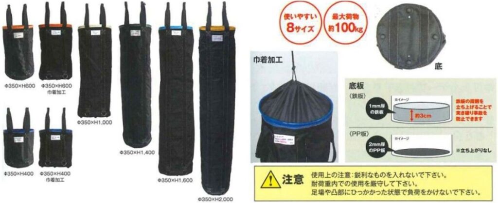 荷揚げ用の吊り袋やつり網を活用すると、荷物をまとめやすく安全性が高まる