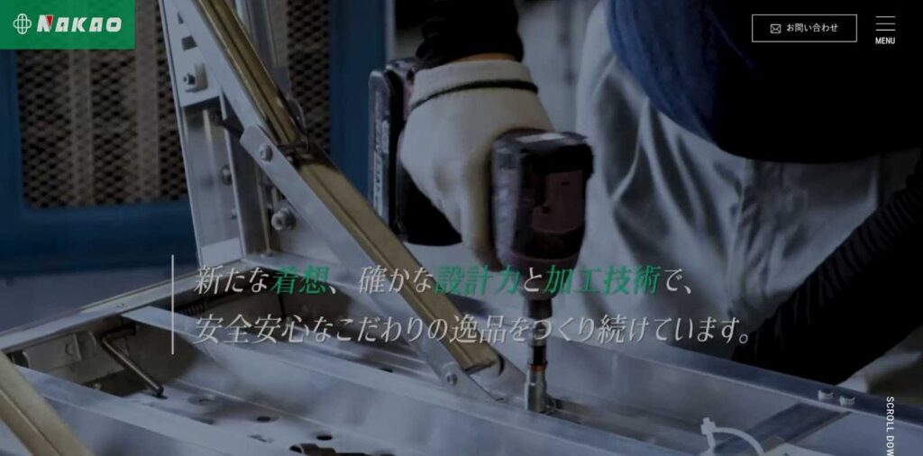 株式会社ナカオ｜楽駝：事故防止の対策＋使い勝手の良さを求める方におすすめ