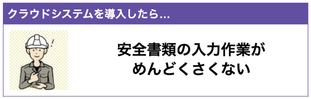 めんどくさくない理由1｜入力作業がラクになる