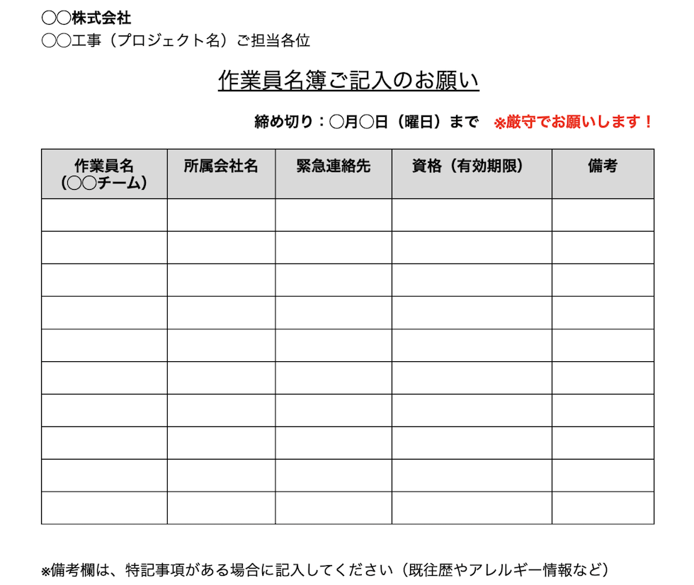 フォーム作成例