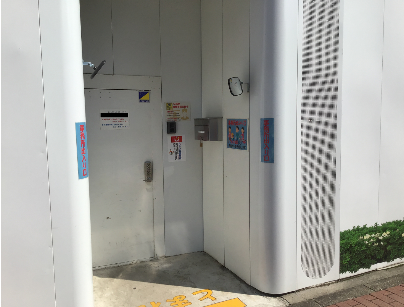 【角がなめらかなコーナーパネルやコーナーミラーの設置】