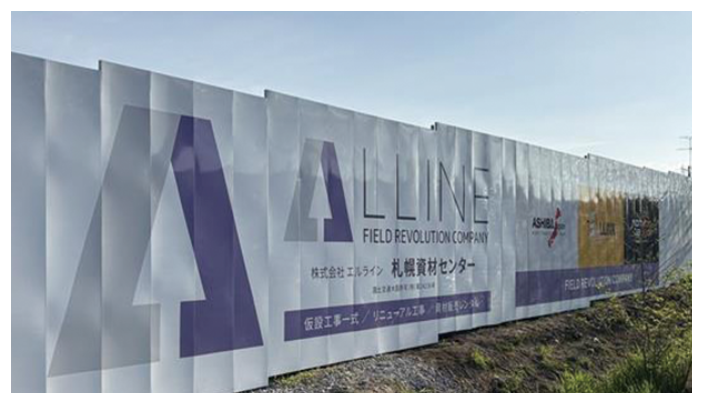 【企業ロゴをプリント】