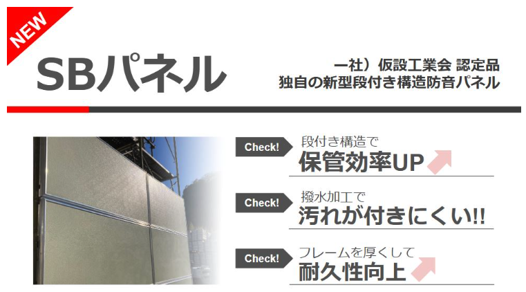 2. 【コスパ重視なら】株式会社エルライン