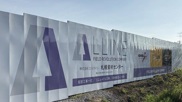 北海道札幌市白石区川下2130